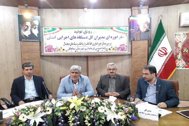 روستاهای سیاهکل؛ فاقد پوشش شبکه های صداوسیما و تلفن همراه