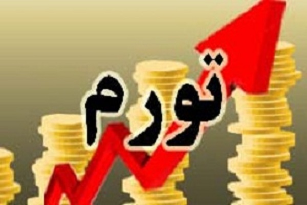 بررسی وضعیت تورم سال 1394 بر اساس آمار مرکز آمار