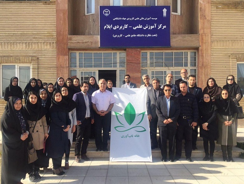 کارگاه یک‌روزه کارآفرینی اجتماعی در جهاددانشگاهی ایلام برگزار شد