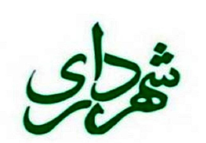 راه برون رفت از مشکلات مالی شهرداری مهاباد بهرهگیری از بخش خصوصی است راه برون رفت از مشکلات مالی شهرداری مهاباد بهرهگیری از بخش خصوصی است