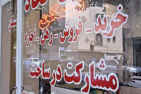 گشت دستگاه‌های نظارتی وارد بازار "مسکن" کرمانشاه می‌شود