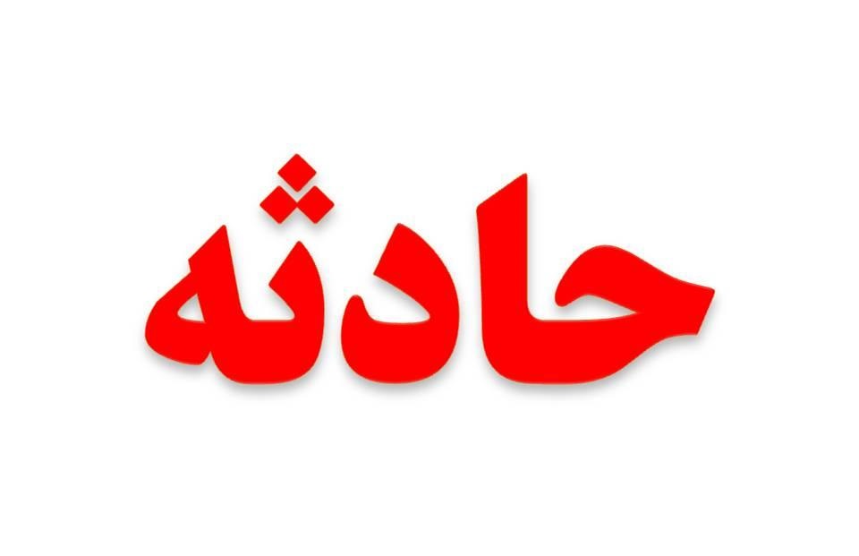 تیم امداد و نجات هلال‌احمر نیشابور همچنان به دنبال فرد مفقود شده/ وقوع 11 حادثه کوهستان از ابتدای امسال