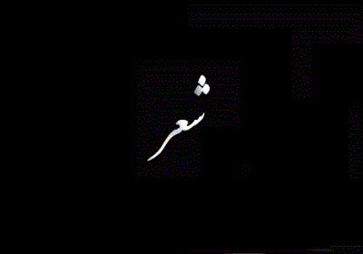 دکتر اسماعیل آذر:
 «مشاعره رضوی» به دنبال تصرف قلوب مردم است