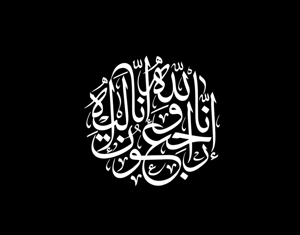 پیام تسلیت مدیرکل ارشاد خراسان رضوی به مناسبت درگذشت امیر برزگر