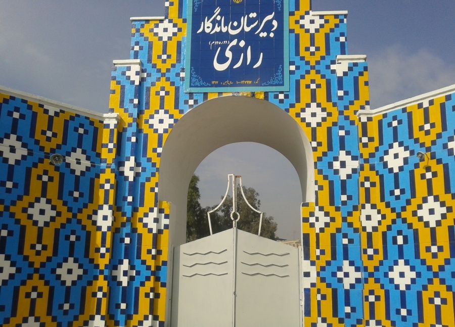 آغاز مرمت دبیرستان تاریخی رازی در آبادان 