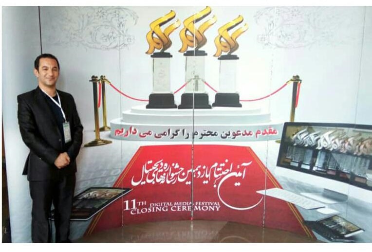 قدردانی از فعال گردشگری خوزستان در جشنواره رسانه‎های دیجیتال - ایسنا
