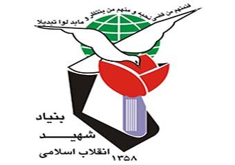 برگزاری کمیسیون تعیین درصد جانبازی برای 500 متقاضی
57302000