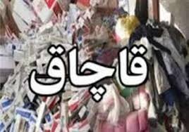 انهدام باند بزرگ قاچاق اسلحه و مواد مخدر در لرستان