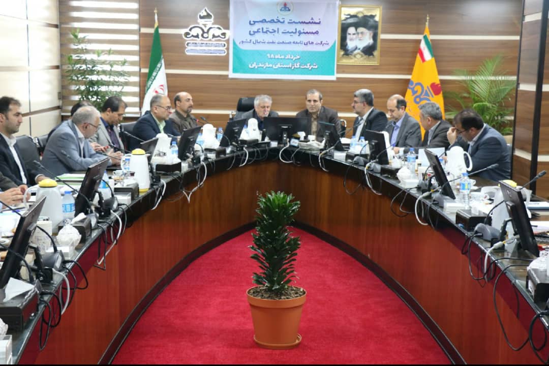 حفظ محیط زیست از اهداف مسئولیت اجتماعی است