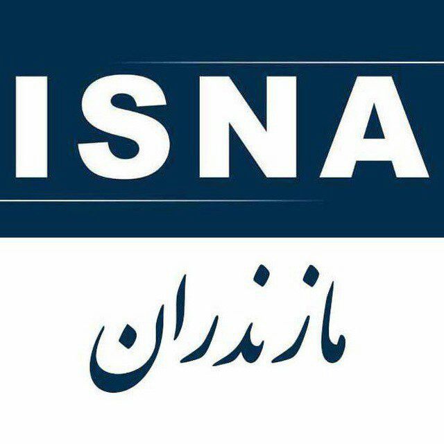 پربازدیدترین اخبار ایسنا مازندران در هفته ای که گذشت پربازدیدترین اخبار ایسنا مازندران در هفته ای که گذشت