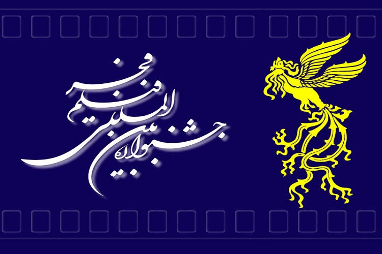 ۱۴ فیلم جشنواره فیلم فجر در قزوین اکران میشود
۱۴ فیلم جشنواره فیلم فجر در قزوین اکران میشود