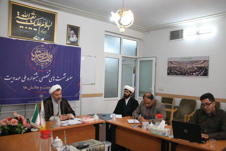 رویکرد جشنواره ملی مهدویت، بررسی آسیبها و چالشهای فراروی انتظار است رویکرد جشنواره ملی مهدویت، بررسی آسیبها و چالشهای فراروی انتظار است