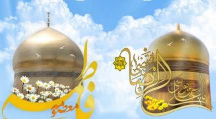 هفته فرهنگی قم در مشهد مقدس برگزار میشود هفته فرهنگی قم در مشهد مقدس برگزار میشود