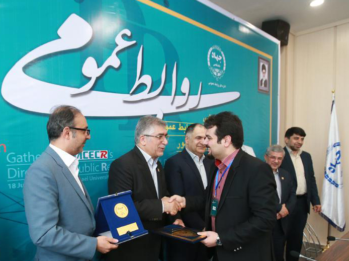 انتخاب مدیر روابط عمومی جهاددانشگاهی قم به عنوان روابط عمومی برتر
