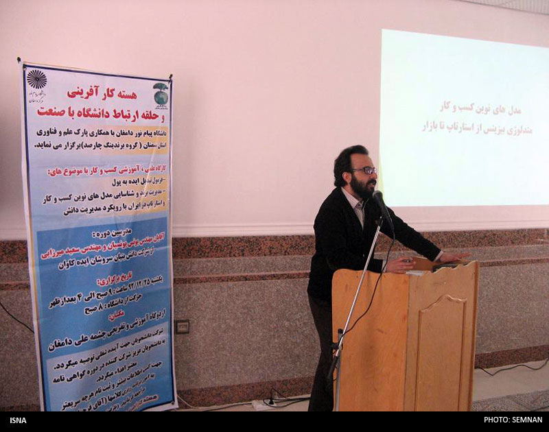 یک مبتکر شاهرودی: راه ورود به بازارهای جهانی ایجاد برندهای معتبر بین المللی است 
