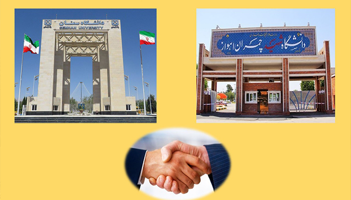 دانشگاههای سمنان و شهید چمران اهواز تفاهمنامه همکاری بستند 99