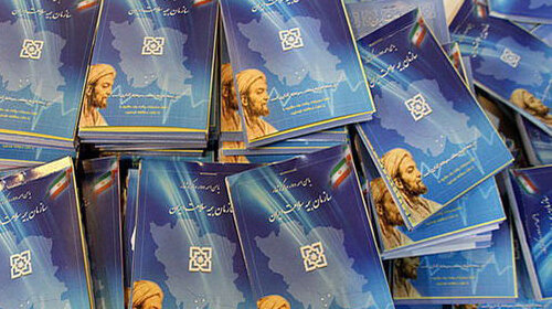 صدور دفترچه بیمه سلامت برای 1100مددجوی سمنانی/ شناسایی 640 هم‌پوشانی بیمه‌ای در بین مددجویان استان