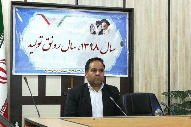 سرپرست فرمانداری ویژه شاهرود منصوب شد