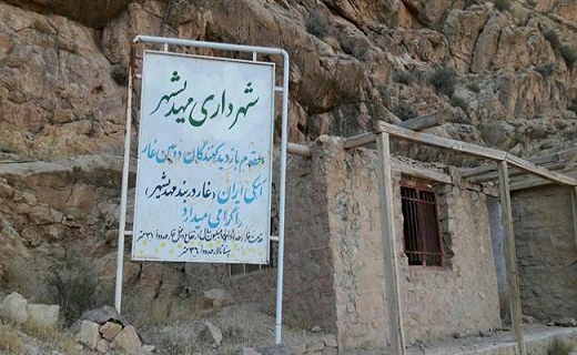 ثبت ملی غار دربند مهديشهر و 5 چنار کهنسال استان سمنان - ایسنا