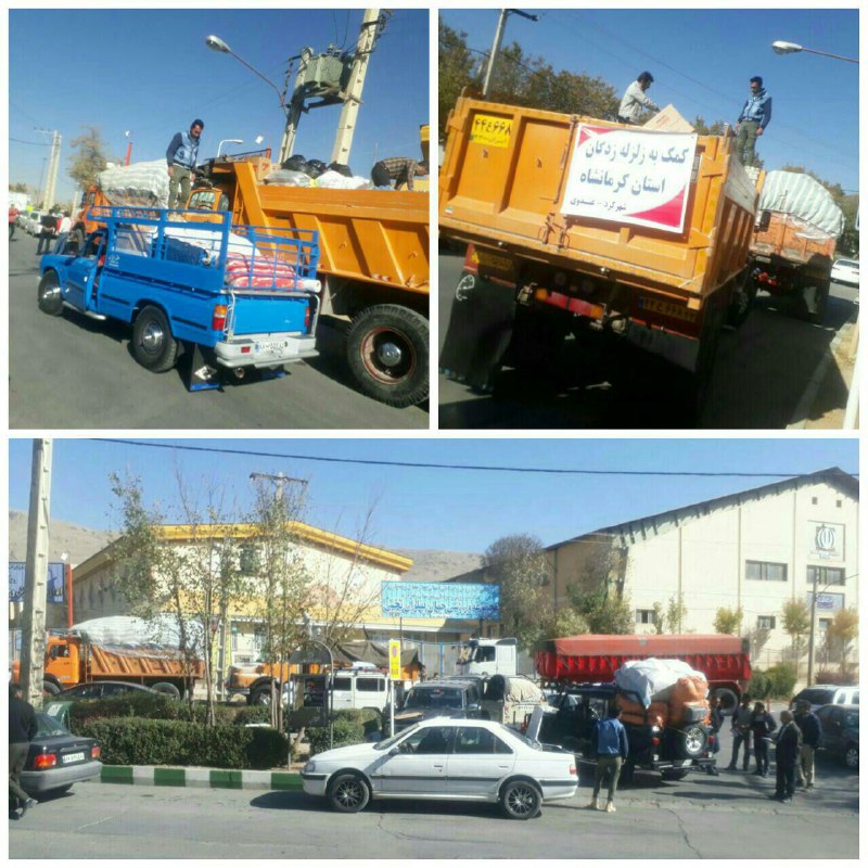 ارسال کمک‌های جامعه ورزش چهارمحال و بختیاری به مناطق زلزله زده کرمانشاه