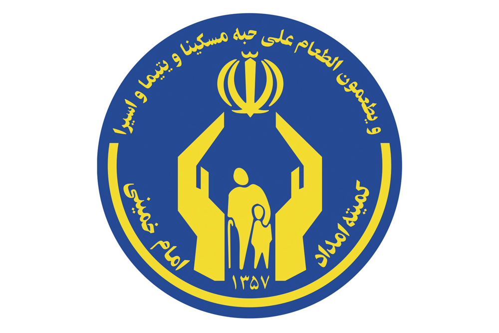 ثبت‌نام از حامیان طرح اکرام ایتام در استان زنجان
