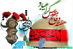 اجرای تئاتر خیابانی طی هفته دفاع مقدس در خراسان شمالی