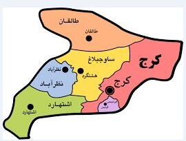 موافقت وزیر کشور با شهر شدن پلنگ‌آباد