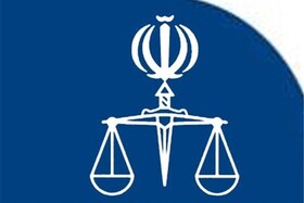آمادگی دادگستری استان البرز برای پیگیری مشکلات منطقه اقتصادی پیام