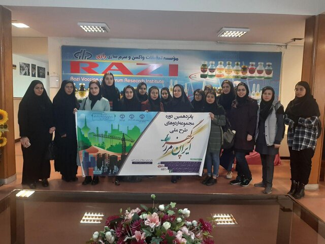 بازدید دانشجویان البرزی از قدیمی‌ترین موسسه واکسن‌سازی کشور