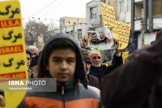 راهپیمایی حمایت از سپاه و همدردی با جانباختگان هواپیمای اوکراینی