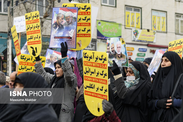 راهپیمایی حمایت از سپاه و همدردی با جانباختگان هواپیمای اوکراینی