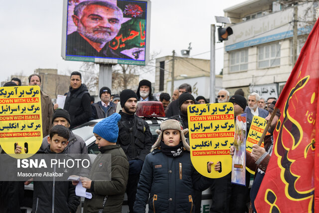 راهپیمایی حمایت از سپاه و همدردی با جانباختگان هواپیمای اوکراینی