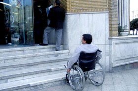 بی‌توجهی بانک‌ها به معلولان