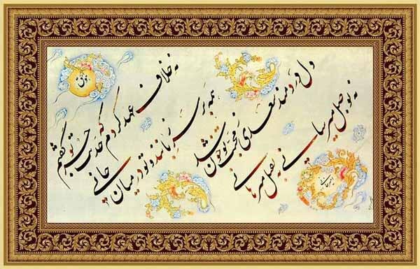 پیوندهای فرهنگی و هنری البرز با سعدی شیرازی