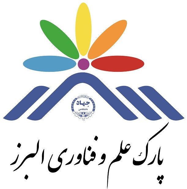 اجاره فروردین ماه شرکت‌های مستقر در پارک علم و فناوری البرز بخشیده شد