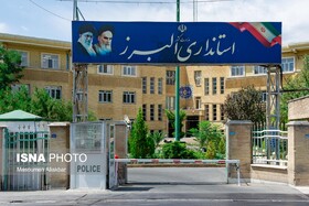 درخواست البرز برای تسریع در استقرار دفتر نمایندگی وزارت خارجه