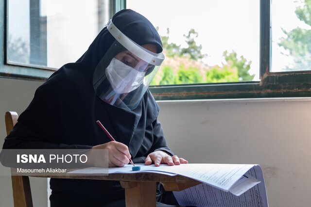 آزمون استخدامی سازمان تامین اجتماعی در البرز برگزار می‌شود

