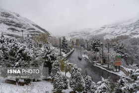یک سامانه بارشی از چهارشنبه وارد البرز می‌شود