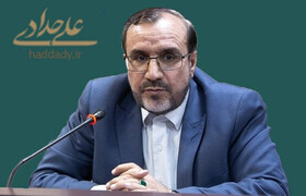 رئیس هیئت عالی نظارت بر انتخابات شوراها در البرز مشخص شد