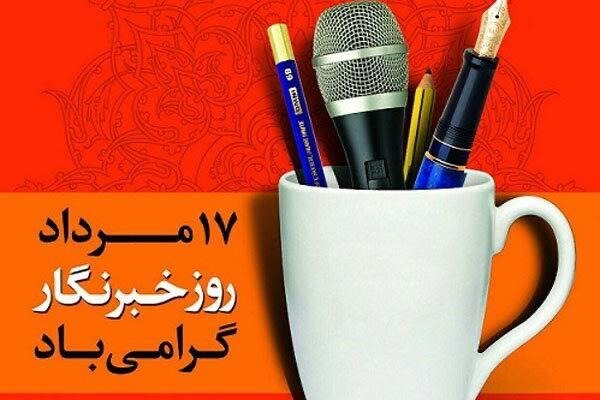 استاندار البرز: حکمرانی خوب بدون حضور رسانه‌ها دست یافتنی نیست

