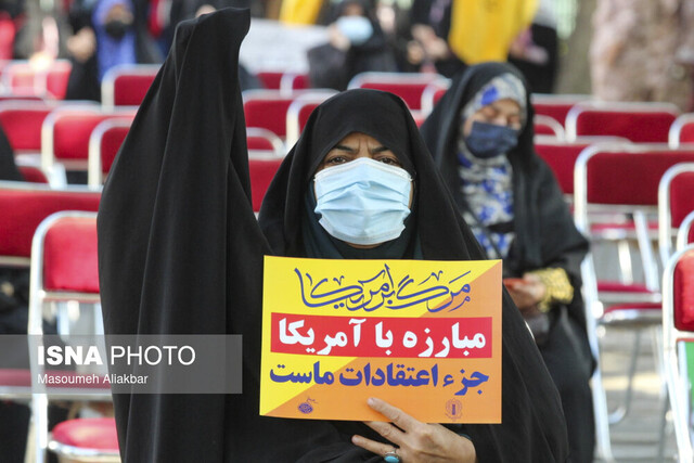 مراسم روز ۱۳ آبان-کرج