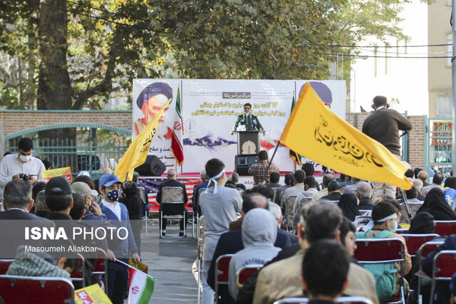 مراسم روز ۱۳ آبان-کرج