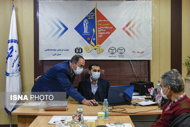 مسابقات مناظره البرز با برتری تیم دانشگاه خوارزمی پایان یافت