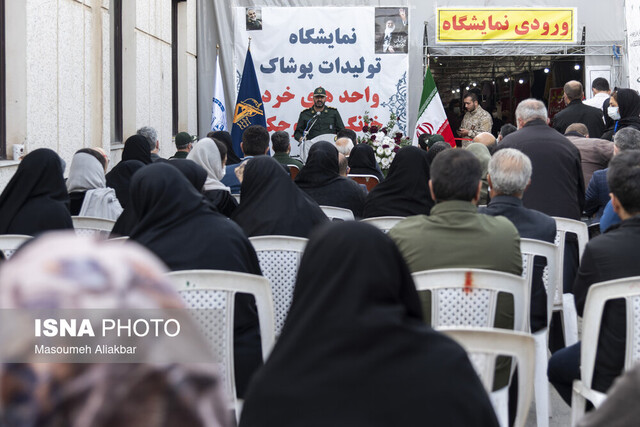 آمریکا اتاق جنگ خود علیه ایران را به وزارت خزانهداری منتقل کرده است