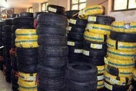 دپو  بیش از هزار لاستیک‌ قاچاق در کرج