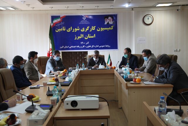 همه ما برای صیانت از جامعه کارگری مسئولیت داریم همه ما برای صیانت از جامعه کارگری مسئولیت داریم