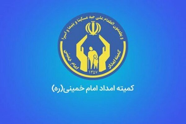 اهدا ۱۶۰۰ بسته معیشتی شب یلدا به نیازمندان و مددجویان کمیته امداد چهارباغ اهدا ۱۶۰۰ بسته معیشتی شب یلدا به نیازمندان و مددجویان کمیته امداد چهارباغ