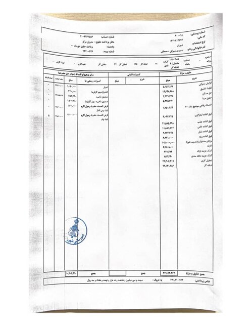 حقوق ۶۳ میلیونی شهردار کرج تکذیب شد/انتشار فیش‌های واقعی