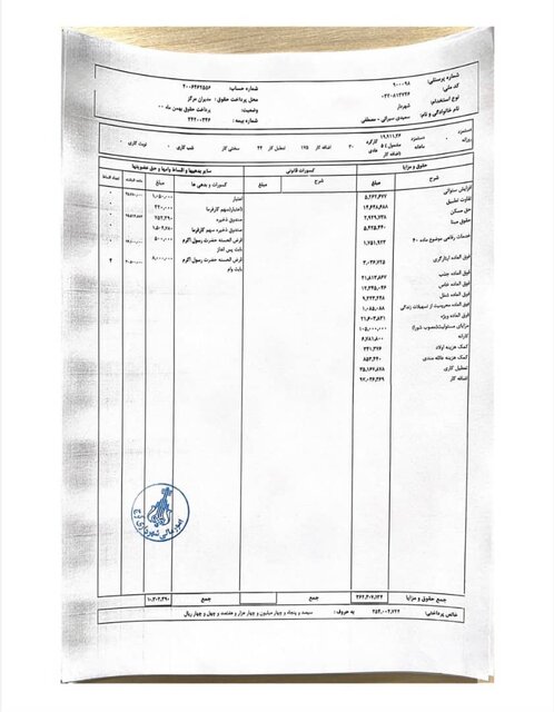 حقوق ۶۳ میلیونی شهردار کرج تکذیب شد/انتشار فیش‌های واقعی