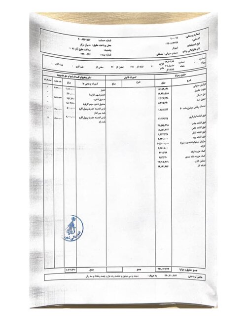 حقوق ۶۳ میلیونی شهردار کرج تکذیب شد/انتشار فیش‌های واقعی
